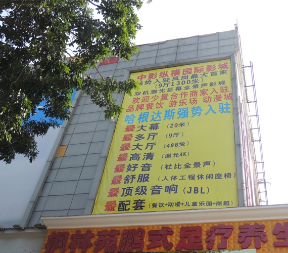 深圳恒德商業(yè)建筑工程案例